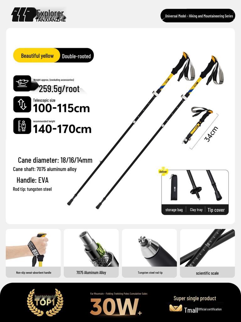 Women's Ultra-light Carbon Fiber Trekking Poles - Professional Folding Hiking Gear