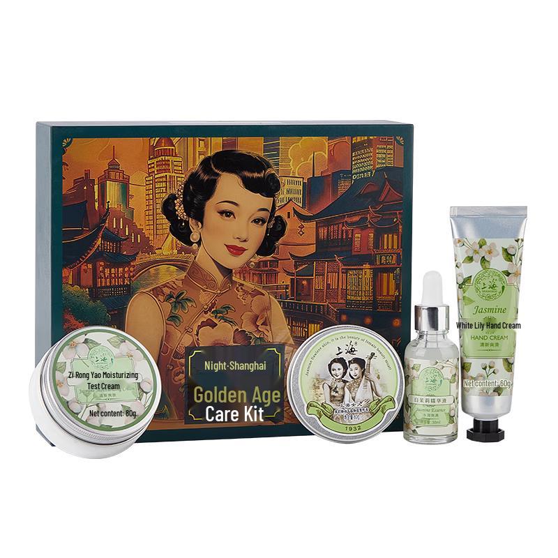 Shanghai Woman Skincare Gift Set