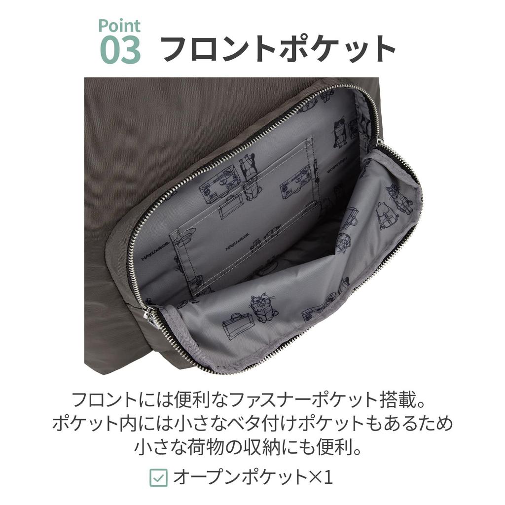 Tokyo Tote Bag Ficus HAyU 30L Cat 2WAY with Pouch Charm 19107 Light Gray [Ace]