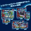 LEGO Dreams Dream Tierspielzeug Geschenk Geburtstagsblock Weihnachten Mädchen Jungen Kinder 8 Jahre alt 9 Jahre alt 10 Jahre alt Grundschule Rollenspiel