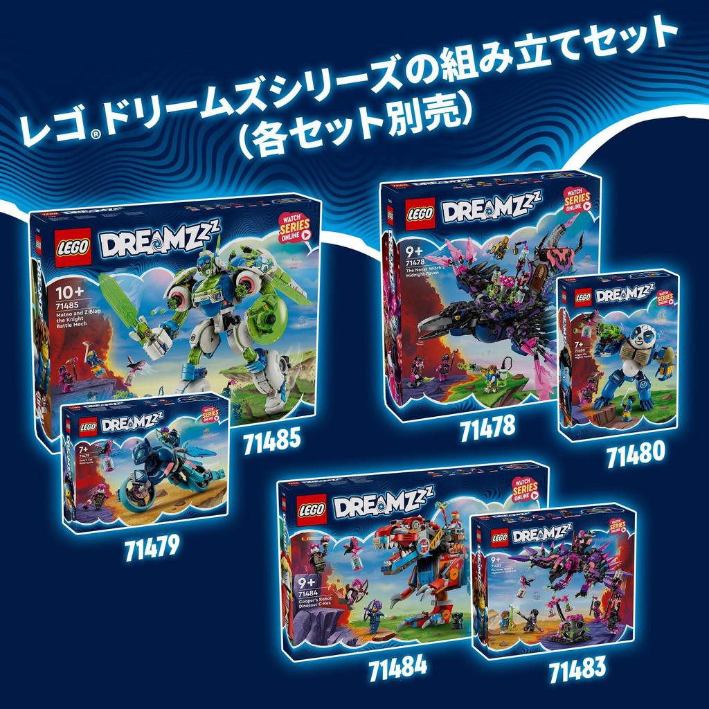 LEGO Dreams Dream Tierspielzeug Geschenk Geburtstagsblock Weihnachten Mädchen Jungen Kinder 8 Jahre alt 9 Jahre alt 10 Jahre alt Grundschule Rollenspiel