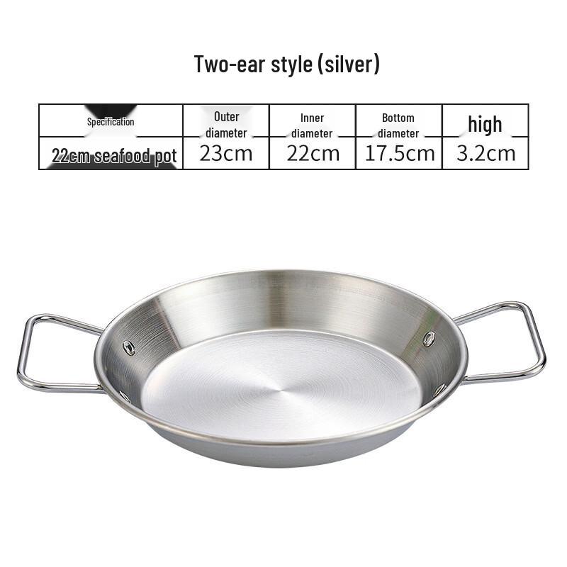 ZISIZ 304 Stainless Steel Seafood & Crayfish Plate Set, 22cm, 2-Pack
