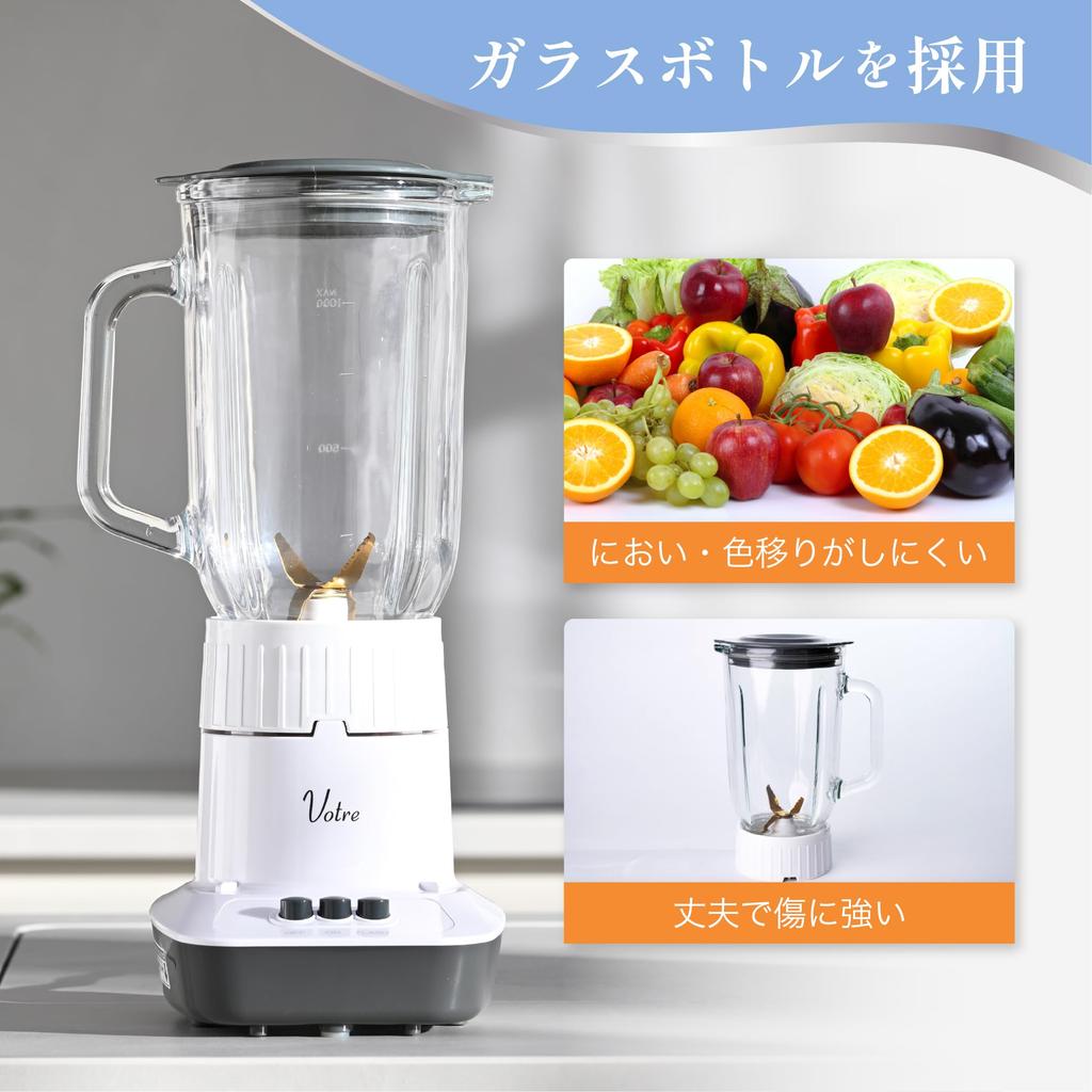 Yamazen Juicer, Ice Crushing, Juice Mixer, 1000ml, Vegetable, Fruit, Smoothie, Glass Bottle, Blender, Votre, White, MJA-G100(W)