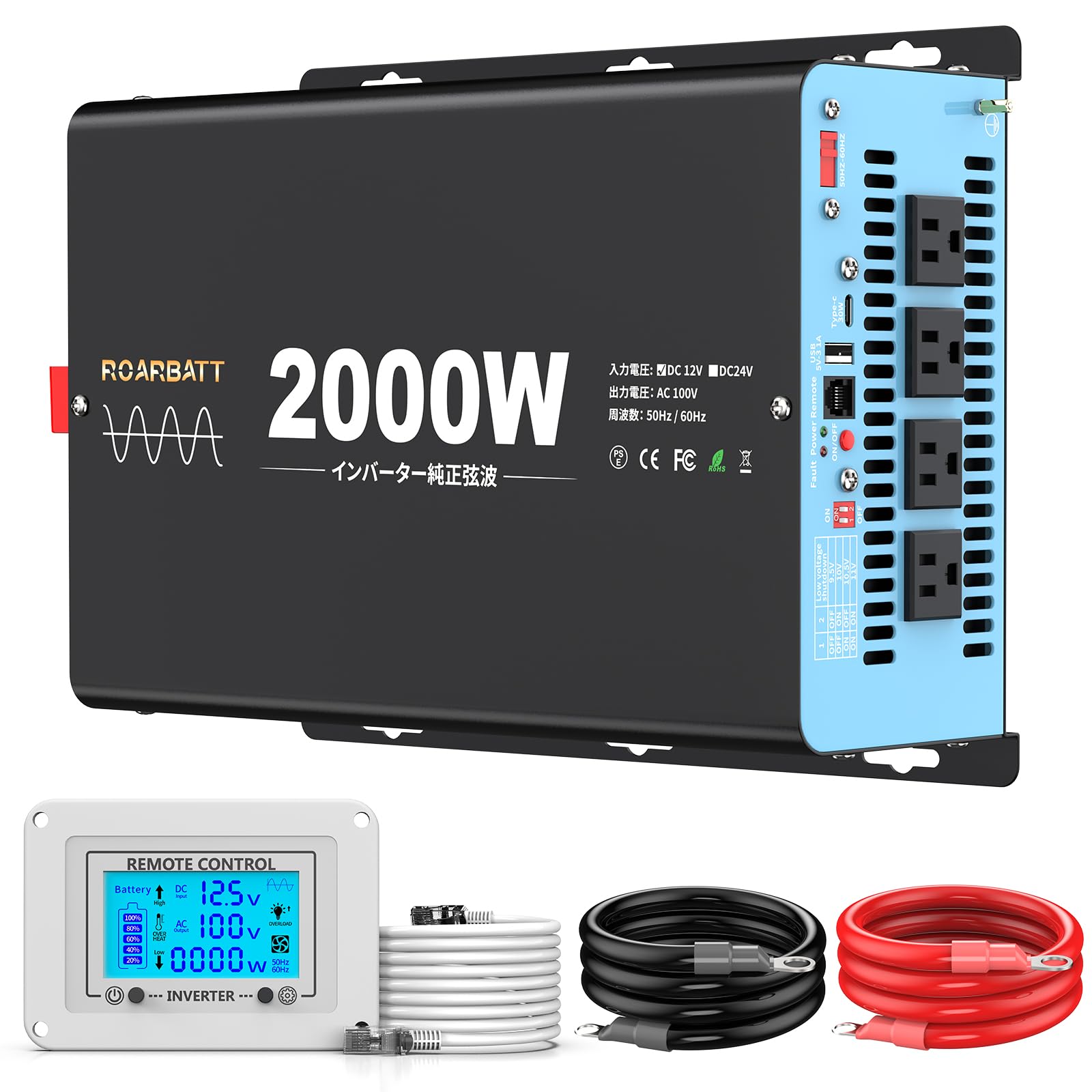 

ROARBATT 2000 Вт Синусоидальный инвертор преобразует постоянный ток 24 В в переменный с переключением между 50 Гц и мгновенным выходом Включает ЖК-дисплей и пульт дистанционного управления Подходит для солнечной энергии Землетрясение