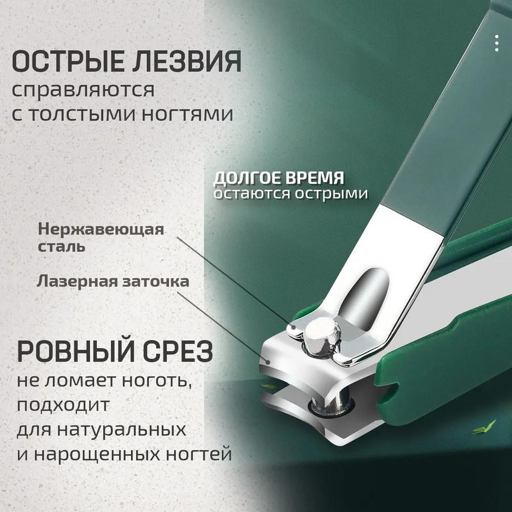 Portable Nail Clipper, Nail Clipper, Stainless Steel Nail And Foot Repairtoolkit, Complete Set Of Beauty