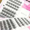 Coolles Wheat Ear False Eyelashes: Thin Black Stem, Thick Barbie Tip, Segmented for Novices