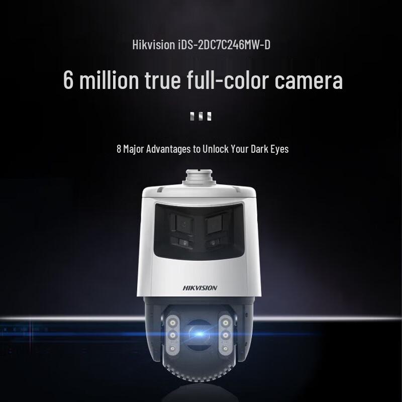

Hikvision 6MP Full-Color Outdoor PTZ Dome Camera CN plug (adapter included)