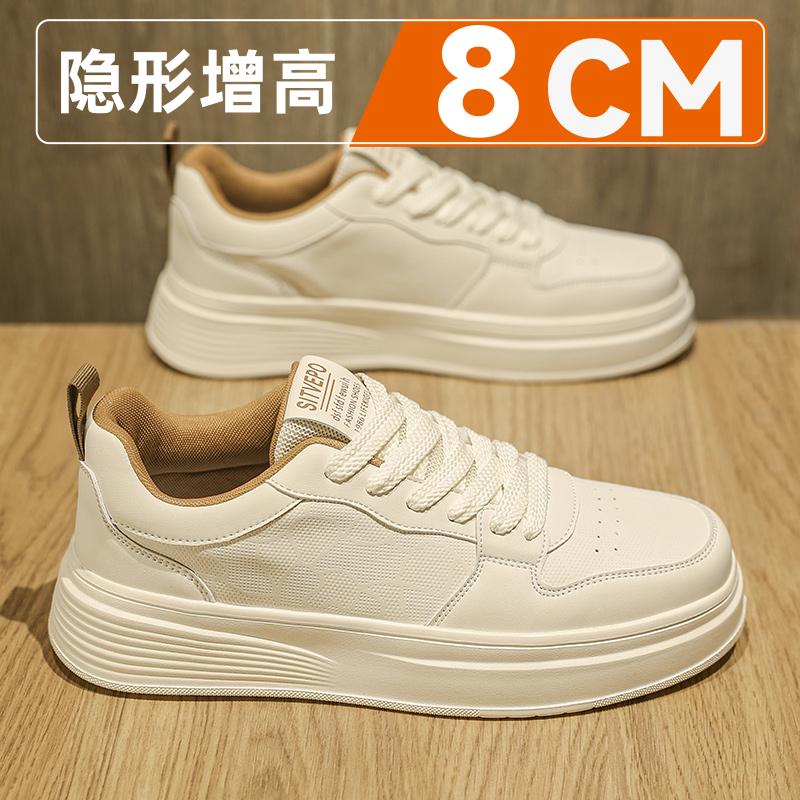 New summer thick-soled invisible inner height increase leisure sports small white board shoes tide