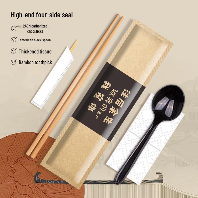 Bamboo Carbonized Chopsticks and Spoon Set