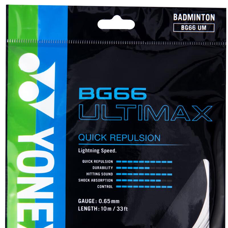 YONEX BG66UM Badminton String