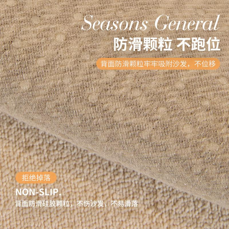 The New Chenier Irregular Special-Shaped Sofa Cushion Is Universal In All Seasons, And The High-End Sofa Seat Cushion Cover Is Non-Slip.