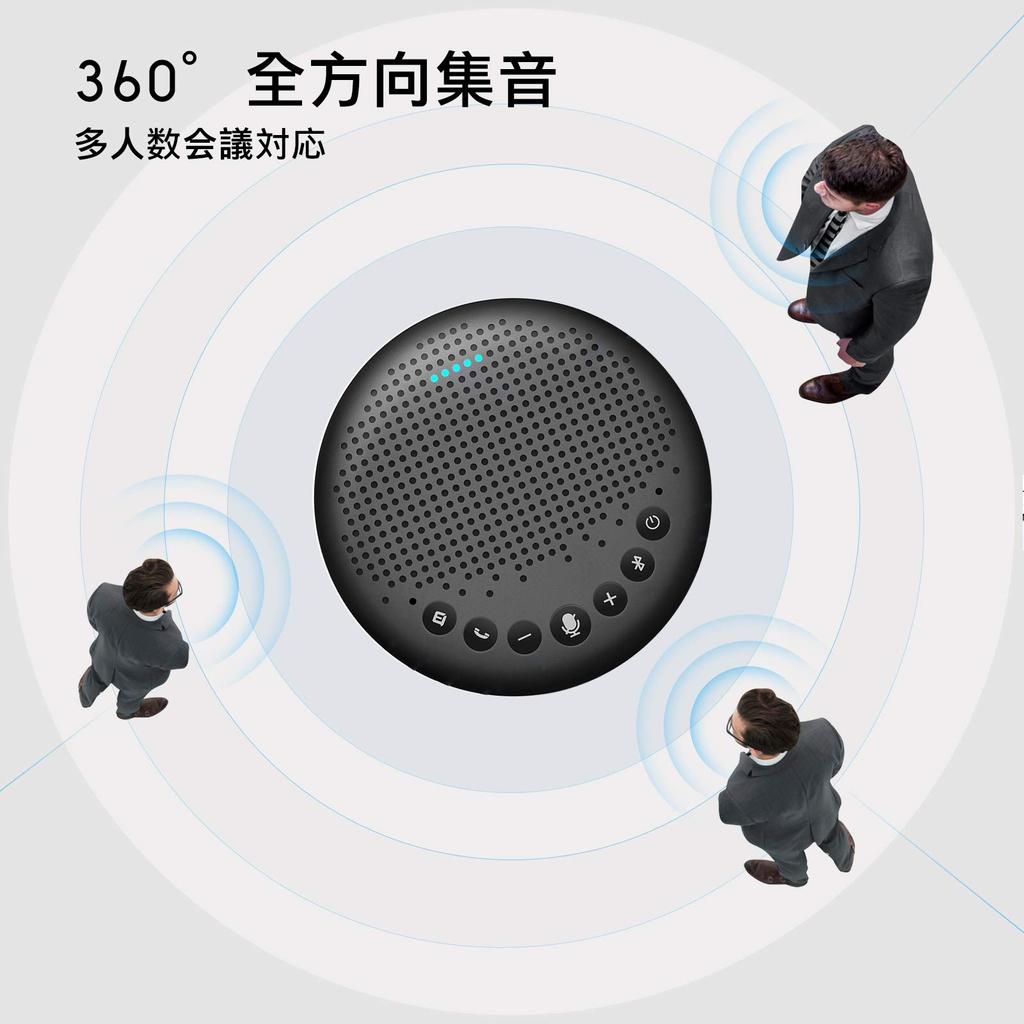 EMEET Luna Bluetooth Conference Microphone with Omnidirectional Pickup Patented VoiceIA Noise Online Web Video PC Supports Compatible with and Teams