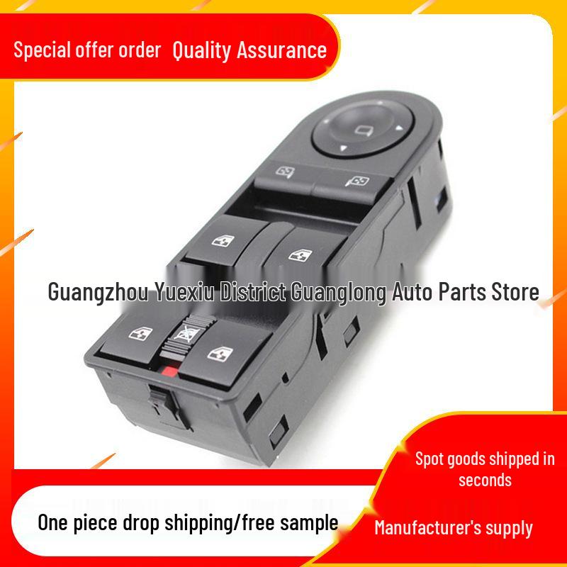 Opel Astra Power Window Master Switch (2004-2015) Electric