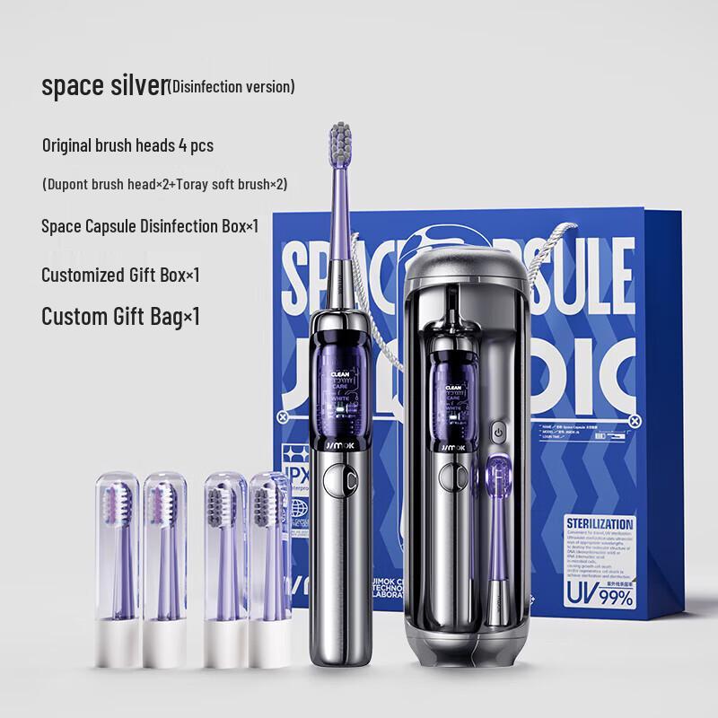 JIMOK J6 PRO Electric Toothbrush with UV Sterilization Space Capsule