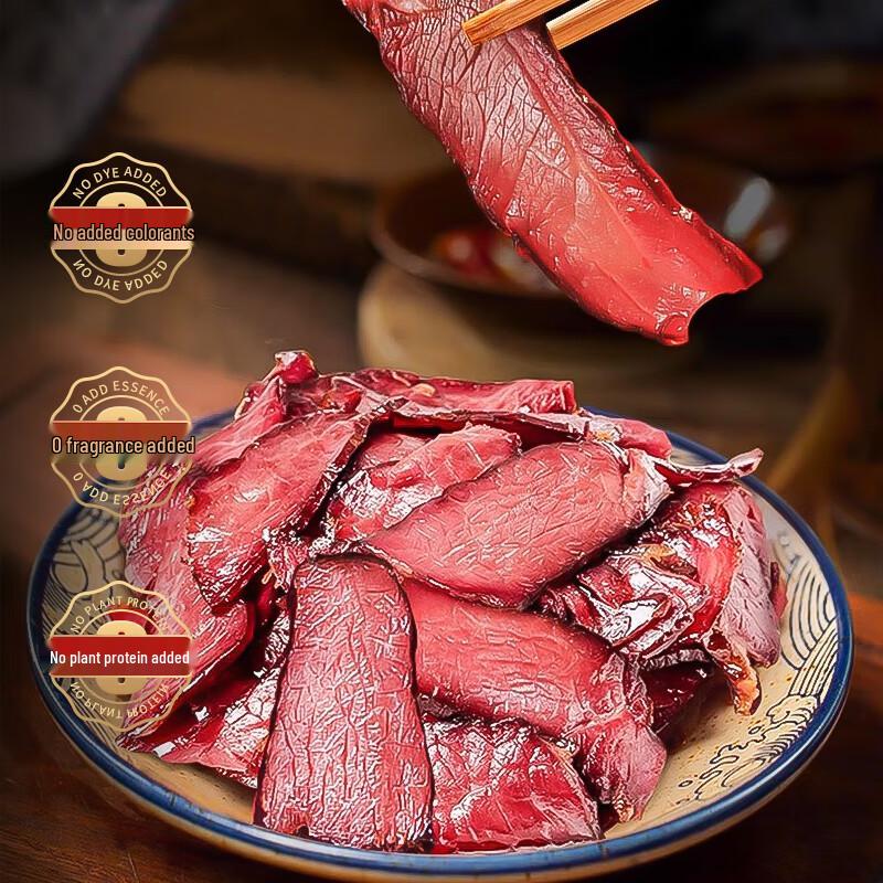 Ruan Xiaoge Smoked & Cured Meats