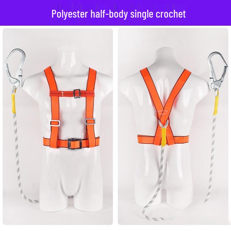 Shaoan Five-Point Safety Harness with Lanyard Adjustable