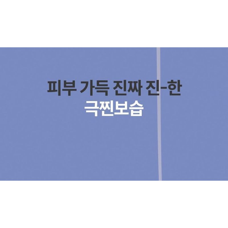 ma:nyo Pantetoin Özlü Tonik