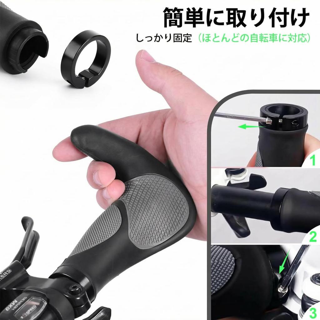 YEWILD Bicycle Grip, Handlebar Grip, Ergo Grip, Ergonomic, Shock Absorption,