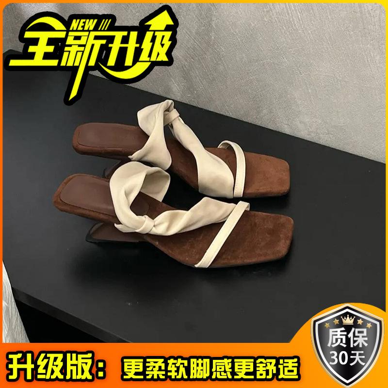 Fashion women's shoes summer new European and American wine glasses and wedge sandals women's open-toed sexy thin-heeled square-headed slippers