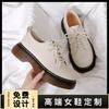 [Customized] Thick-soled British Style Small Leather Shoes Women's Autumn 2025 New Casual Round Head Single Shoes Women's Shoes Generation Processing