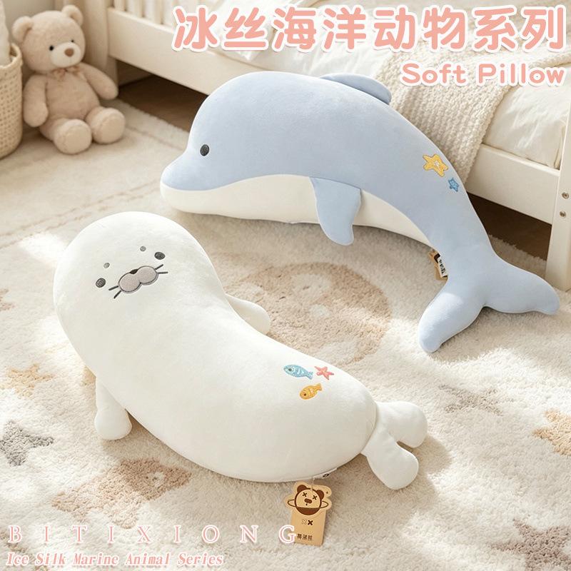 Cute Dolphin Plush Pillow Long Body Pillow for Sleeping Leg Hug Stuffed Animal Doll Bedroom Decoration Birthday Gift 60cm