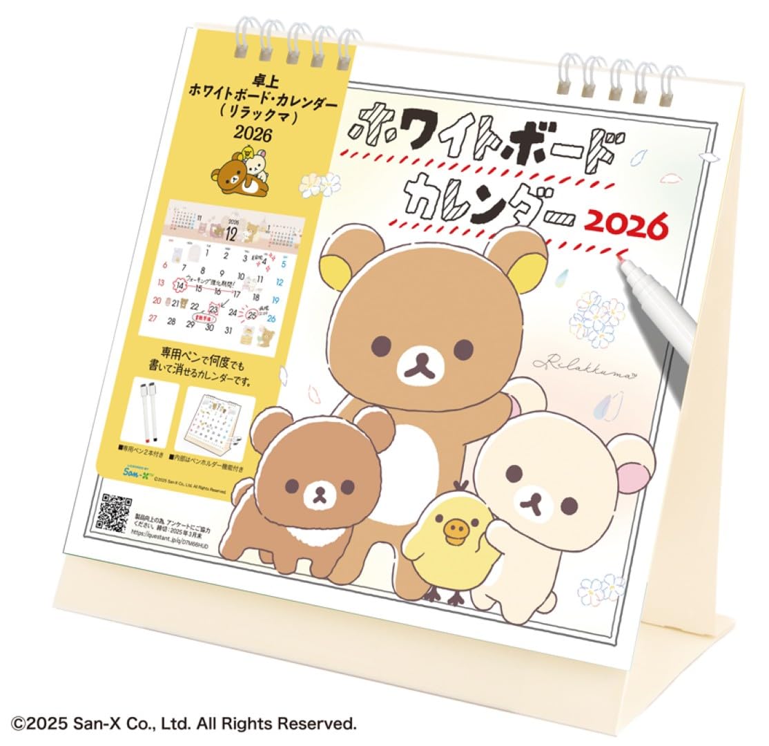 

Rilakkuma Desk Whiteboard Calendar TD-30060 2026 Calendar Desk CL26-1072