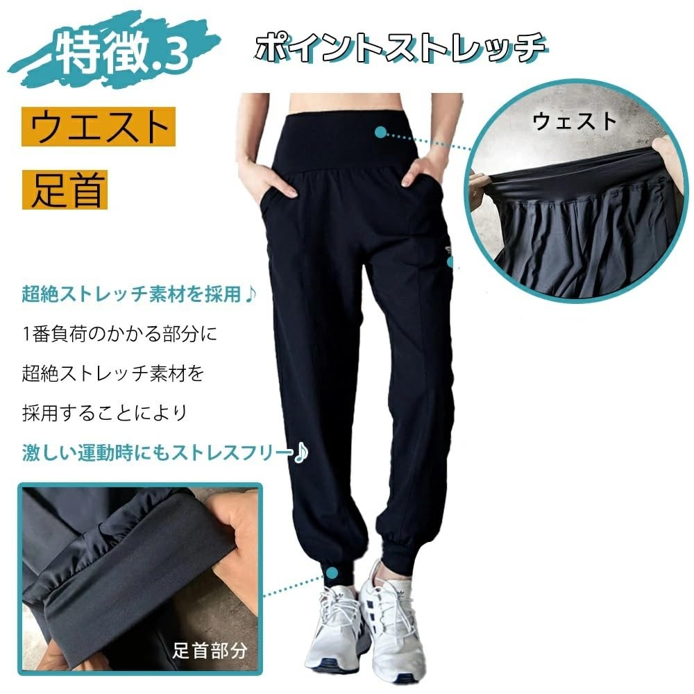 Sokure Air Jogger Training Feels Like Wrapped in Air Women's Pants, Pants, Sportswear, You're (JP, Alphabet, M, Standard, Black)