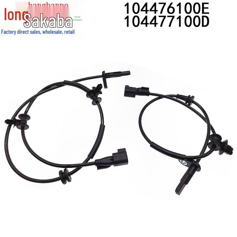 

Tesla Model 3 ABS Wheel Speed Sensor 104476100E/104477100D 104477100D