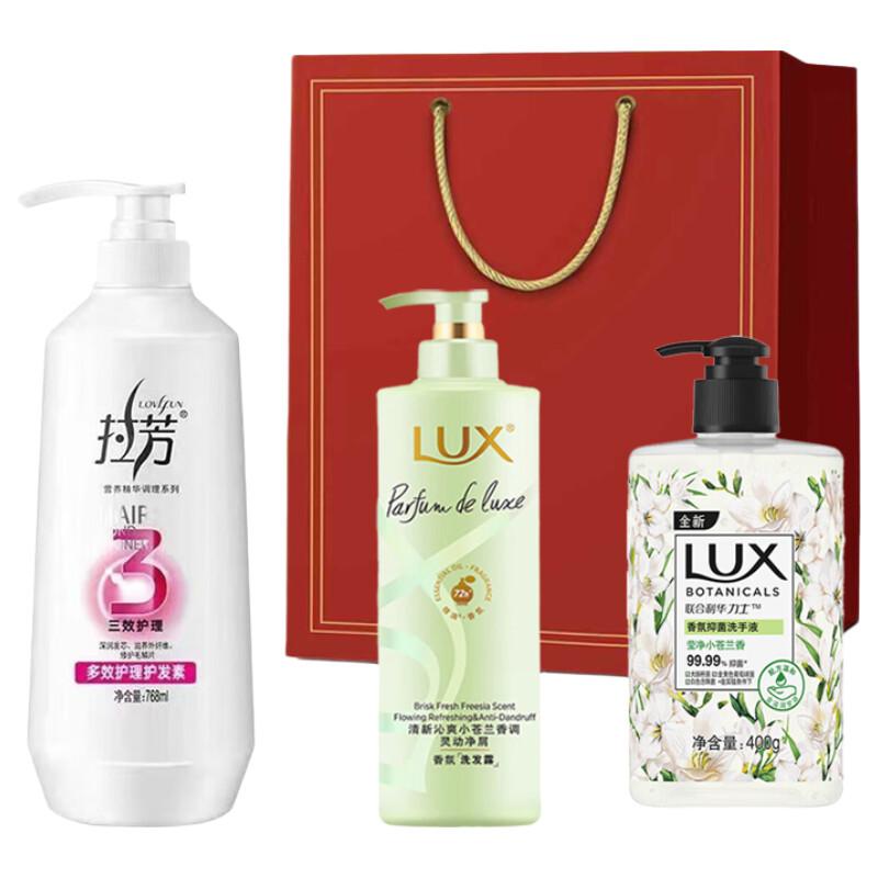 LUX Hair Care & Hand Wash Gift Set