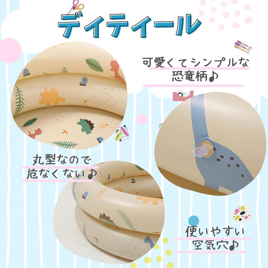 Small Mini Pool for Toddlers, Ages 0-3, Simple Round Design, Single-Person, Balcony, Blue, Ivory, 90cm, 120cm, Dinosaur Design (Ivory, 90cm)