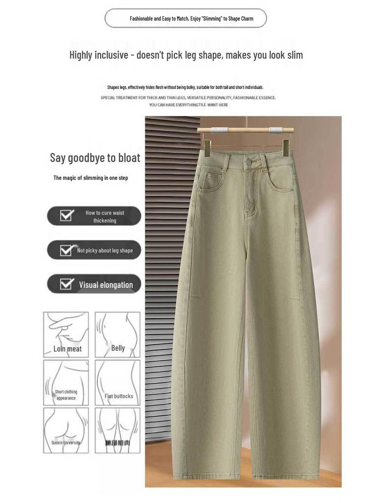 Frühling 2026 Damen High-Waist Weitbeinige Tencel Denim Hose - Trendig, Locker und Stilvoll
