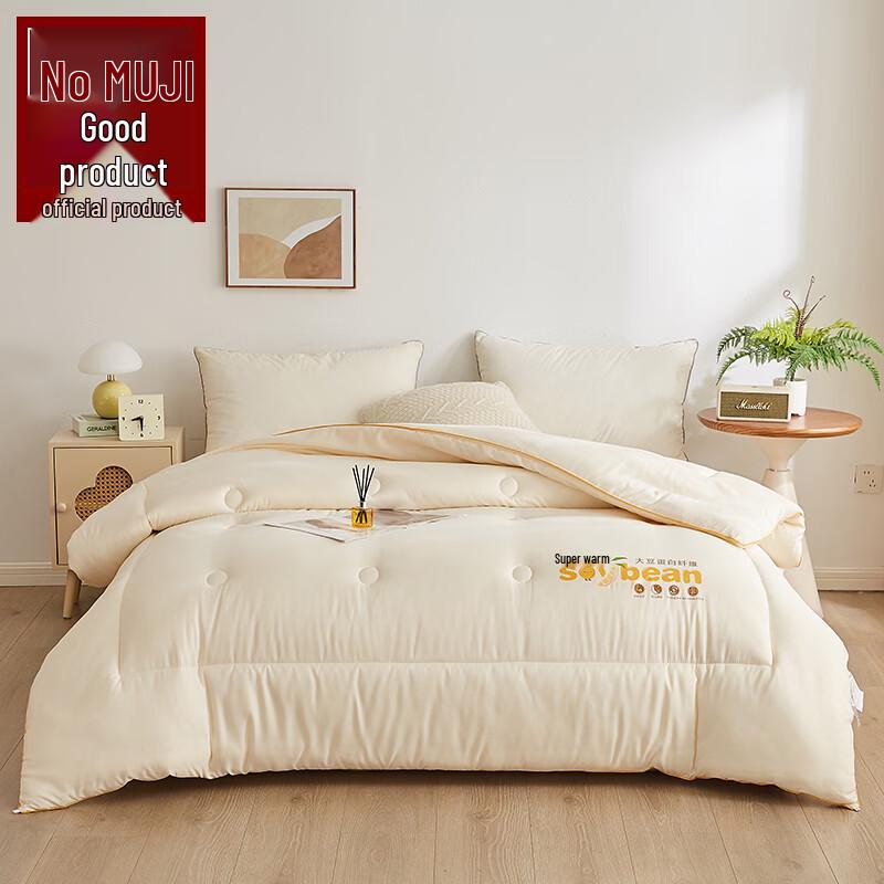 Muji 55% Soybean Fiber Quilt