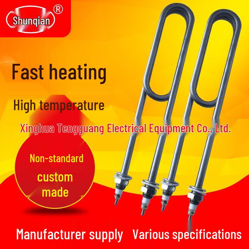 High-Power Stainless Steel U-Shaped Heating Tube Steamed Rice Machine (220V/380V)