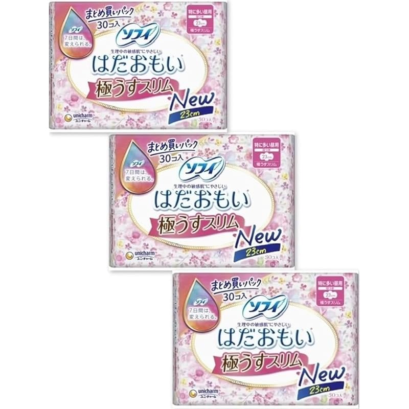 

[Set of 3] Hadaomoi extremely thin slim Particularly common during the day 23cm 30 pieces with wings x 3 pieces paper napkins sensitive skin Sanitary