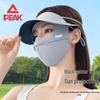 Peak Women's Summer UV Protection Face Mask