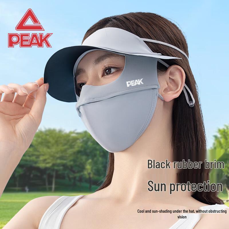 Peak Women's Summer UV Protection Face Mask