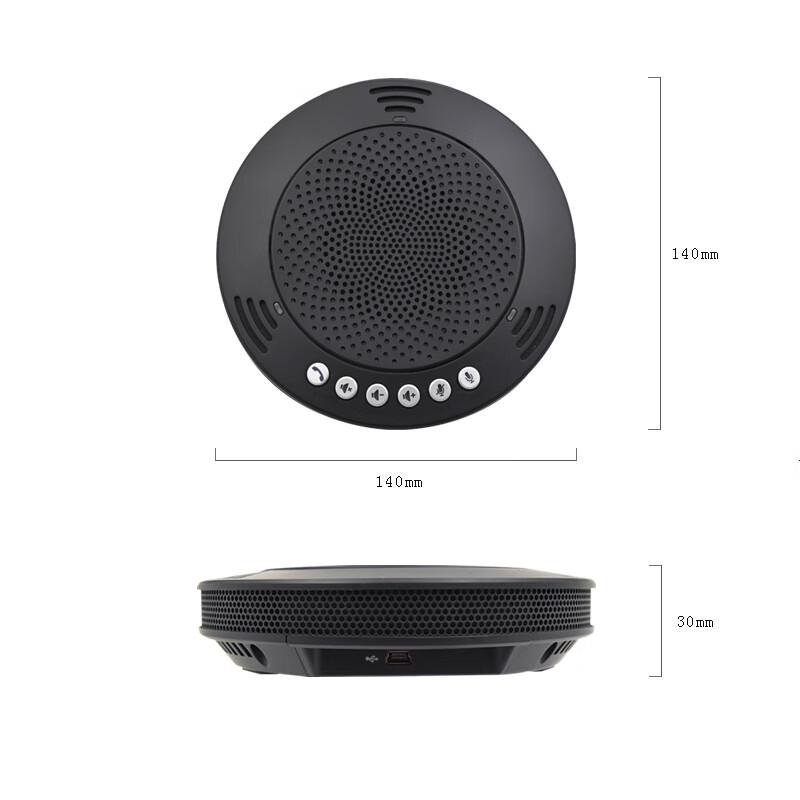 YSX USB Omnidirectional Conference Speakerphone (CN version)