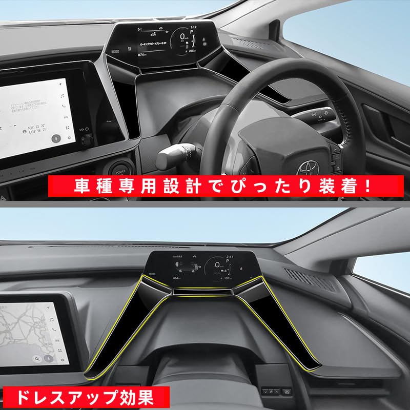 AKUSESARI Toyota New Prius 60 Series Console Panel, Meter Panel Cover, Meter Panel Garnish