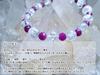 Queen of Leading to Better Connections in Ruby Bracelet for Men and Women Natural Power Stone Crack Kanoishi [The Gems, Life] - Quartz, 5mm/8mm
