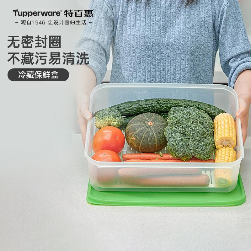 Tupperware Large Fresh-Keeping Produce Container Set