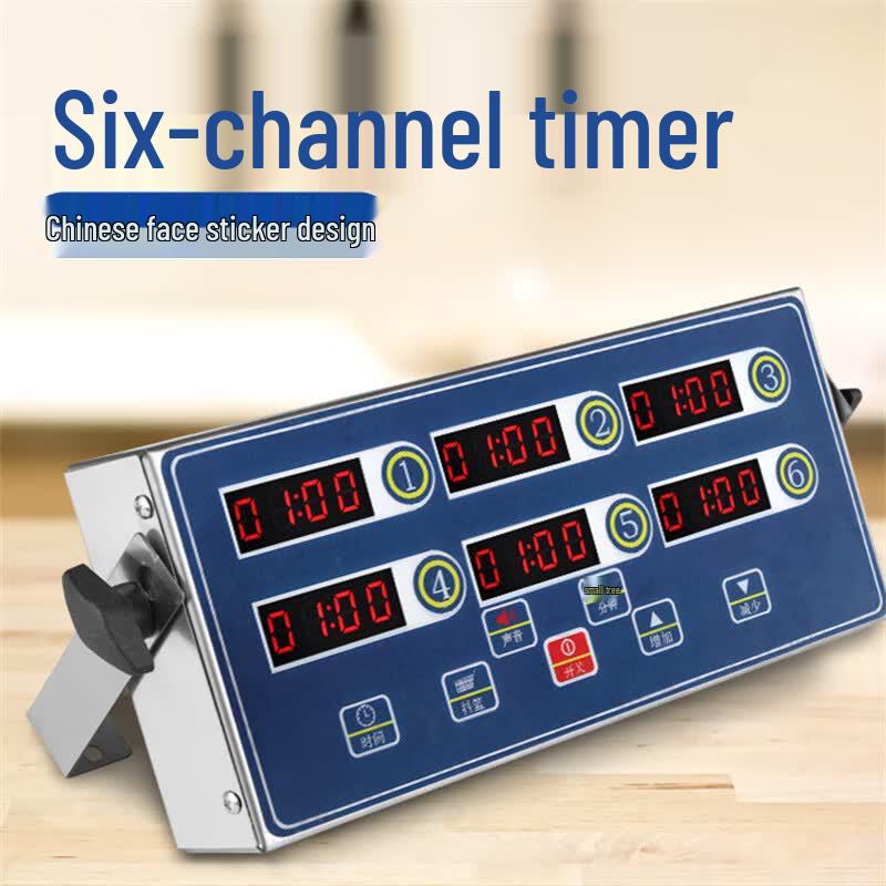 Commercial 8-Channel Kitchen Countdown Timer