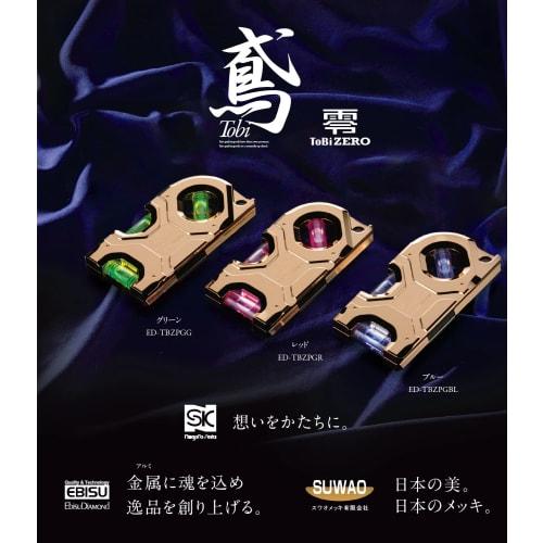 Ebisu Tobi Level Zero, Pink Gold X Red, ED-TBZPGR