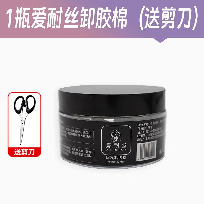

Anys Professional Wig & Hair System Adhesive Remover
