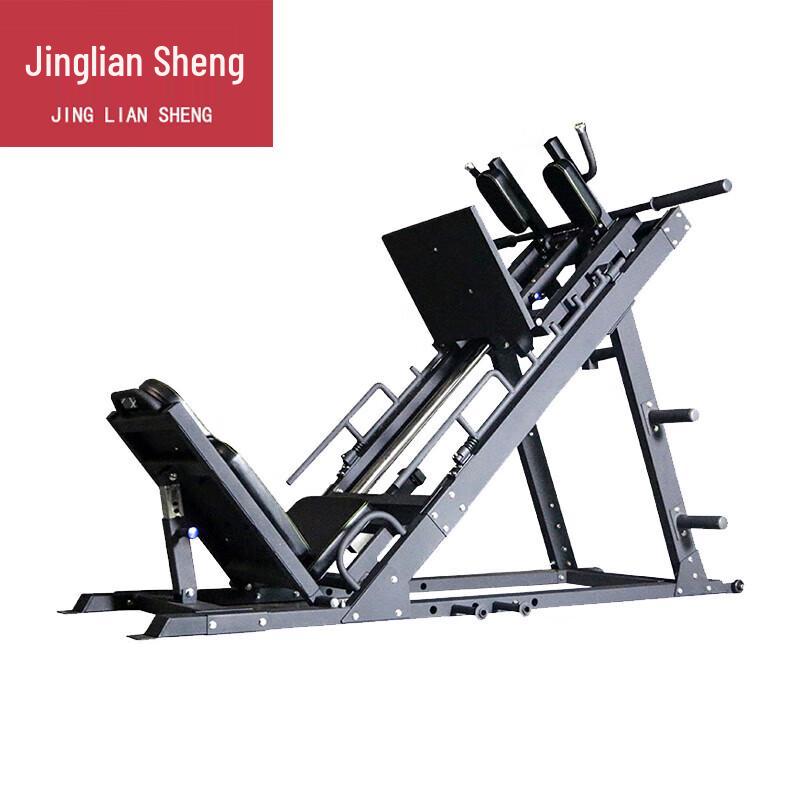 

Leg Press & Hack Squat Machine