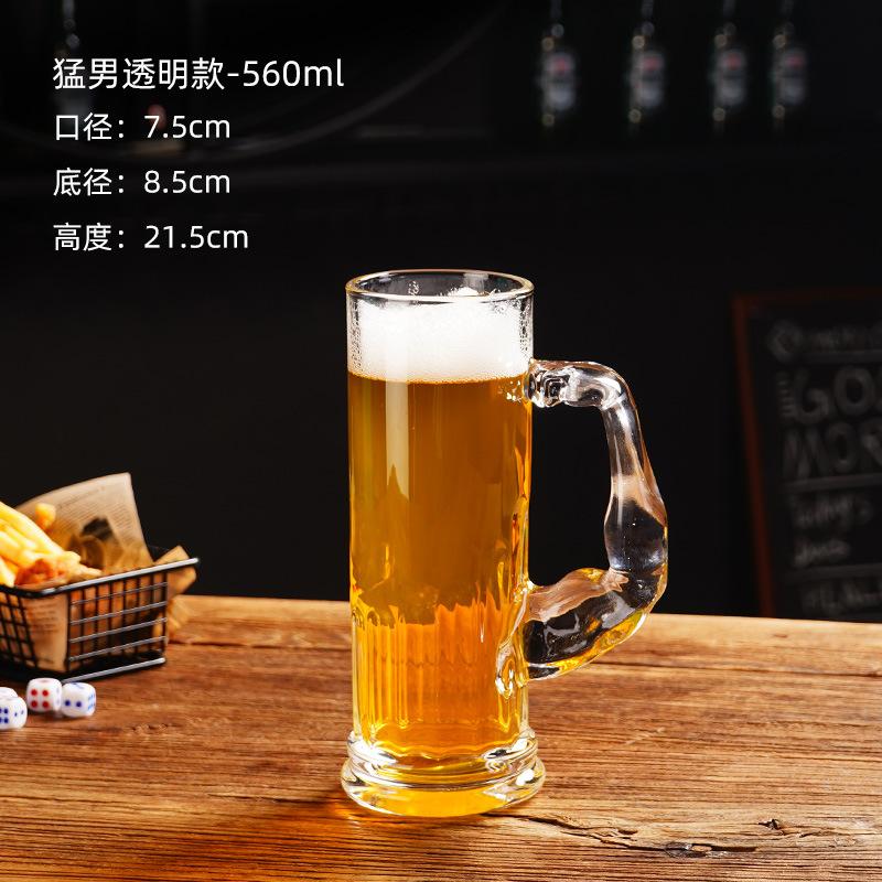 Hercules Beer Steins Muscle Cup with Handle Craft Beer Mug Large Capacity Glass Water Cup Creative Wine Glass 560ML
