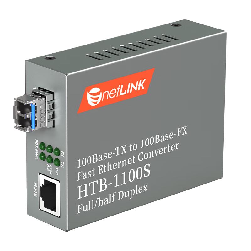 netLINK HTB-1100S 100M Single Mode Dual Fiber Optic Transceiver