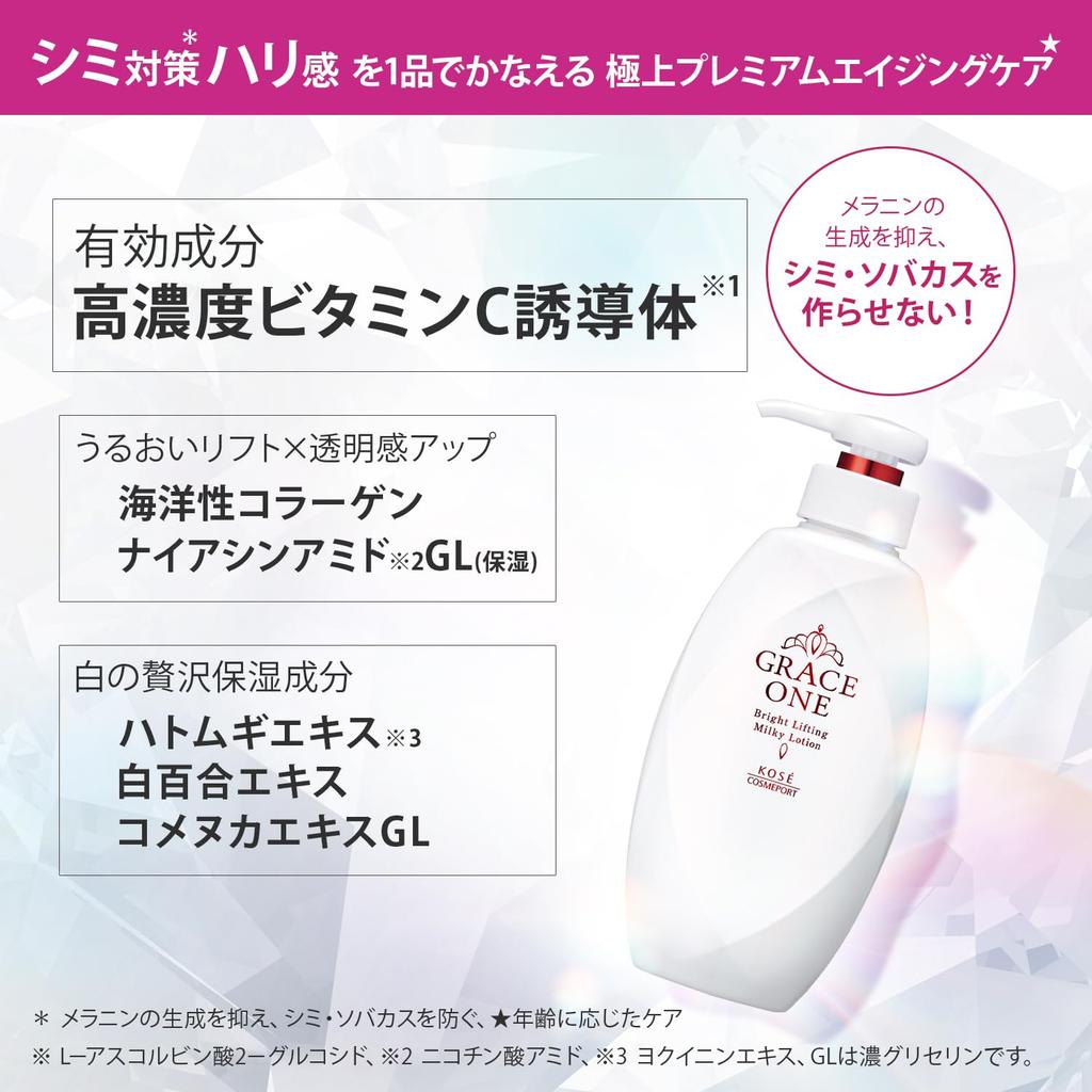 Grace One Brightening Lifting Lotion Vitamin C Derivative For treating blemishes and freckles KOSE (Main Product) - All-in-One - -