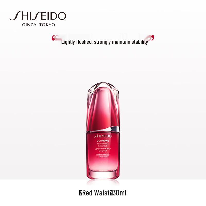 Shiseido Ultimune Power Infusing Concentrate III 30ml