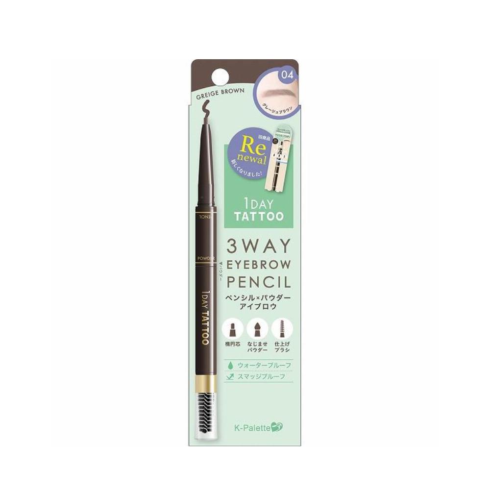 Cuore Kpalette Three Way Eyebrow Pencil 04 Glaze Brown