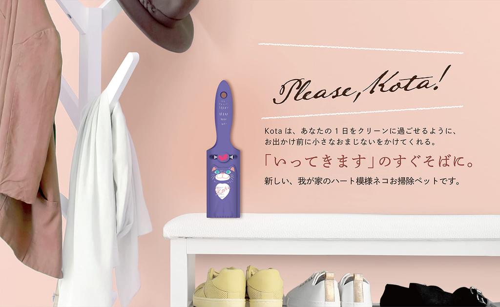 Besttresser Kota Seal Direct For both dogs and dust dog pet hair cat dust dust cat cat miscellaneous pet cleaning convenient (Nihon Sales) (registered
